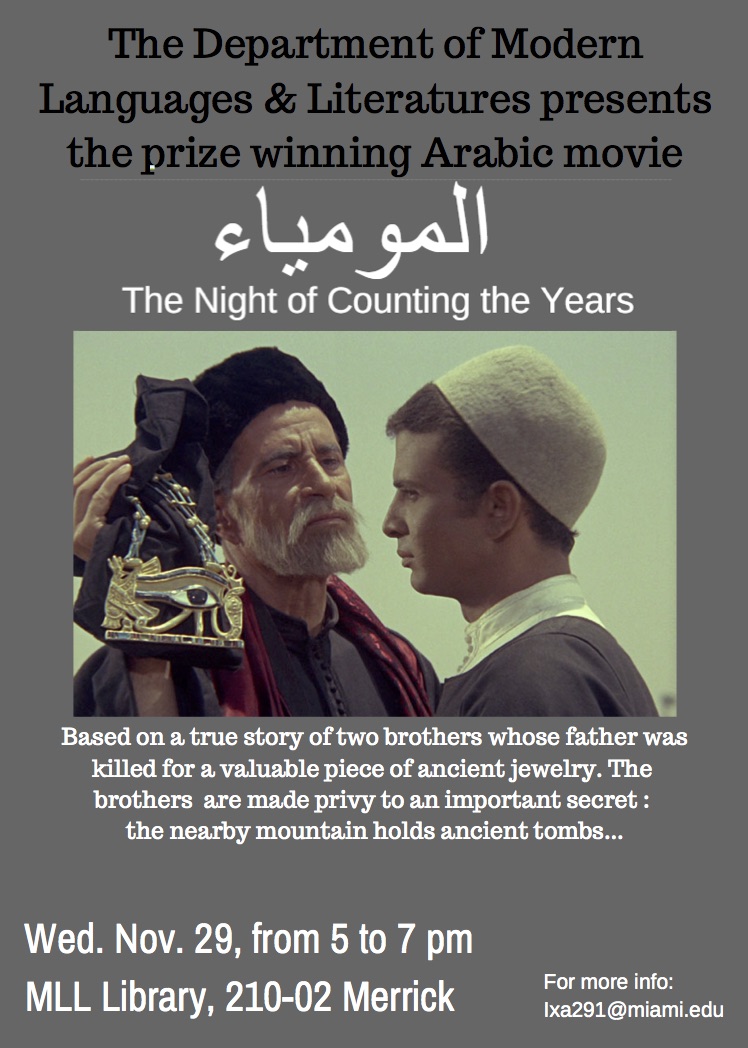Arabic Film